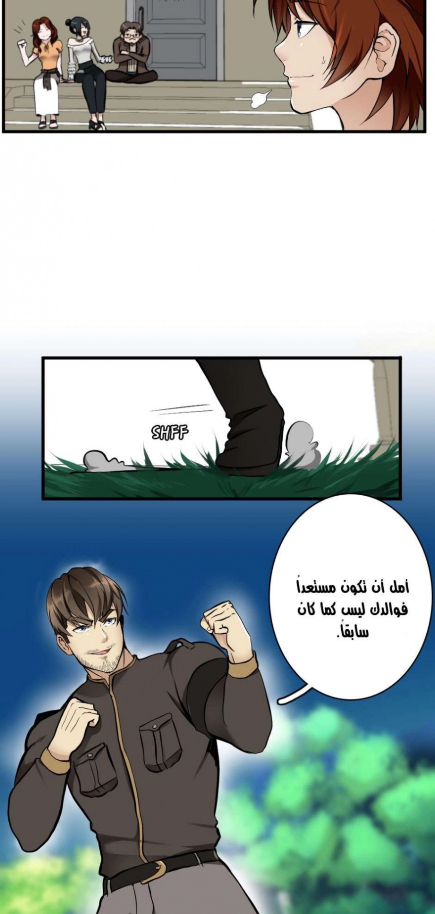 The Beginning After the End: Chapter 30 - Page 18