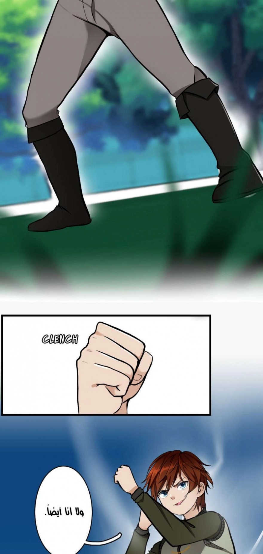 The Beginning After the End: Chapter 30 - Page 19