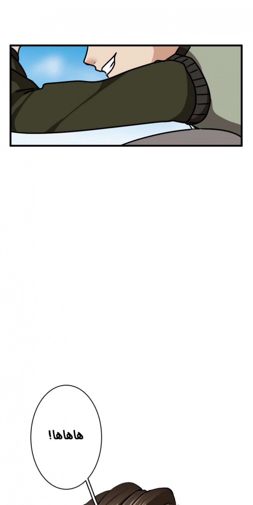 The Beginning After the End: Chapter 31 - Page 28