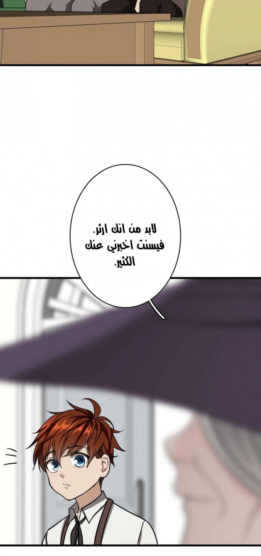 The Beginning After the End: Chapter 33 - Page 62