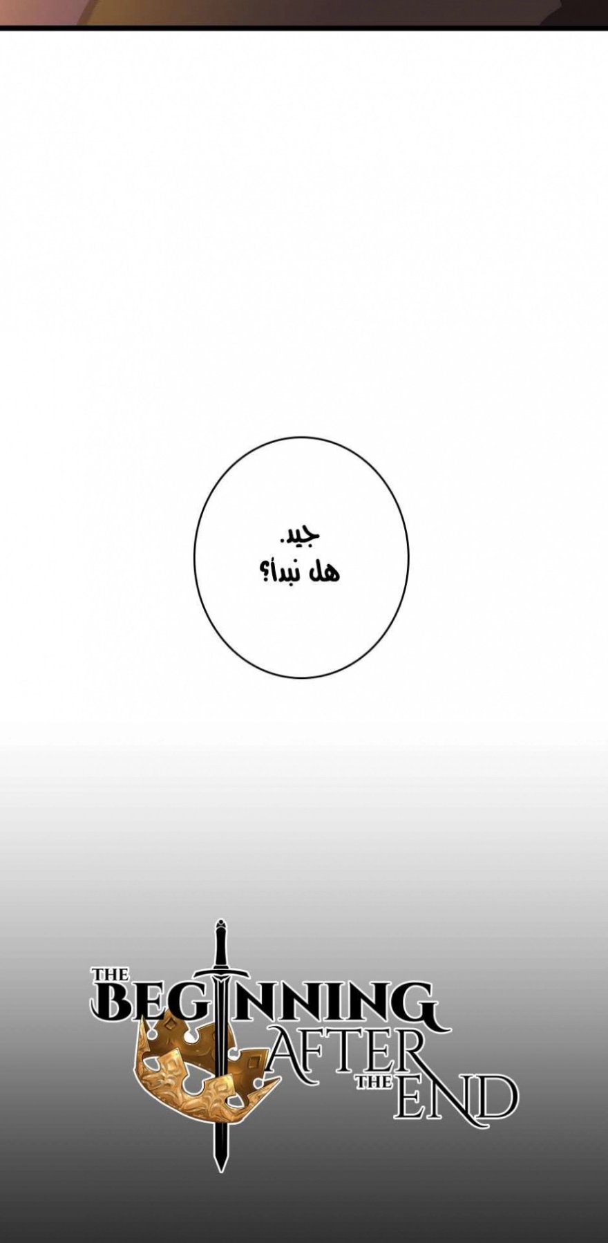 The Beginning After the End: Chapter 34 - Page 33