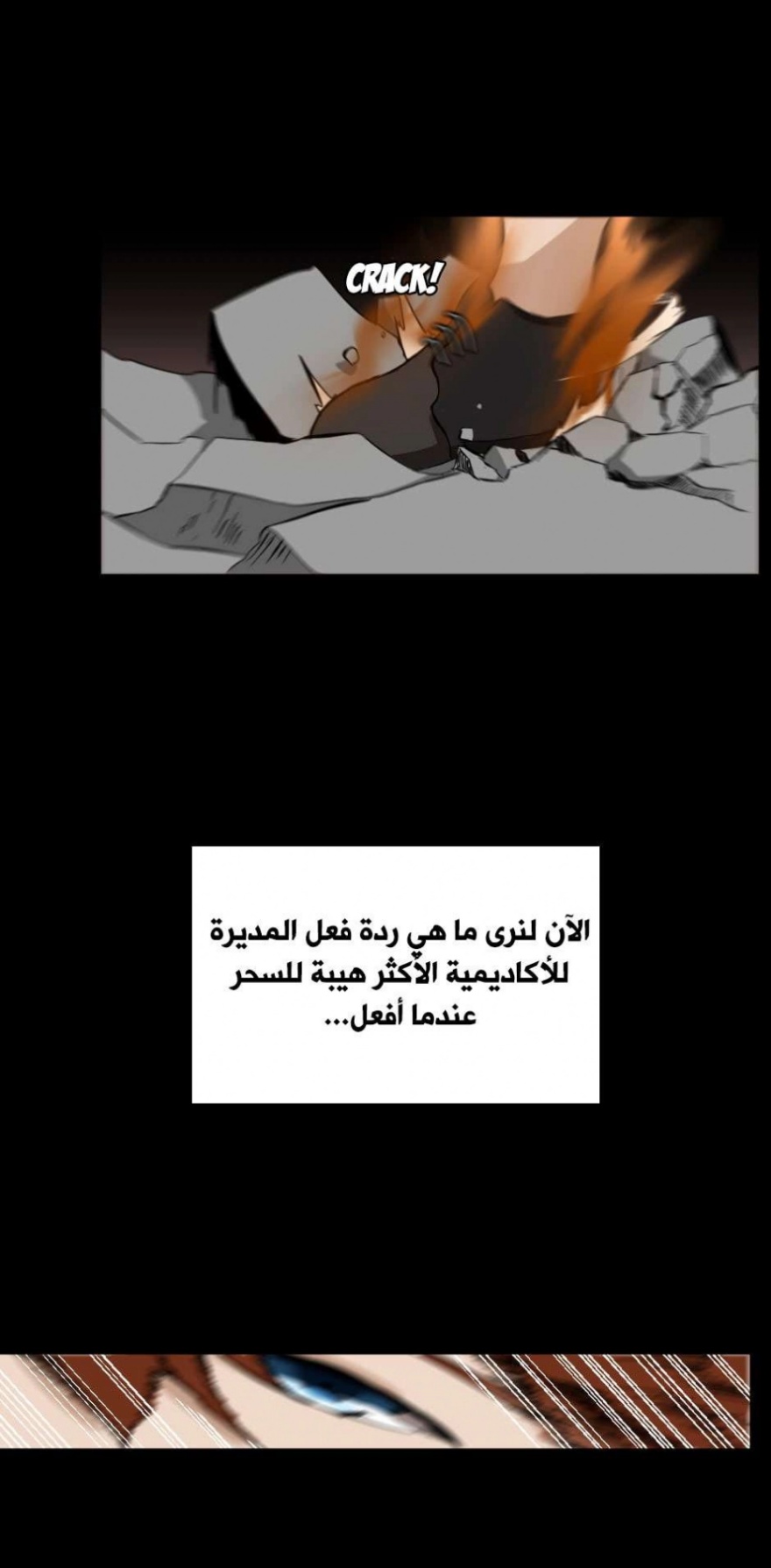 The Beginning After the End: Chapter 34 - Page 46