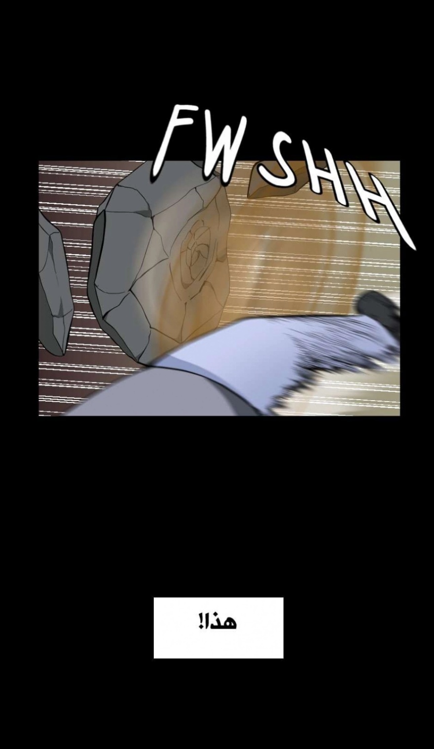 The Beginning After the End: Chapter 34 - Page 48