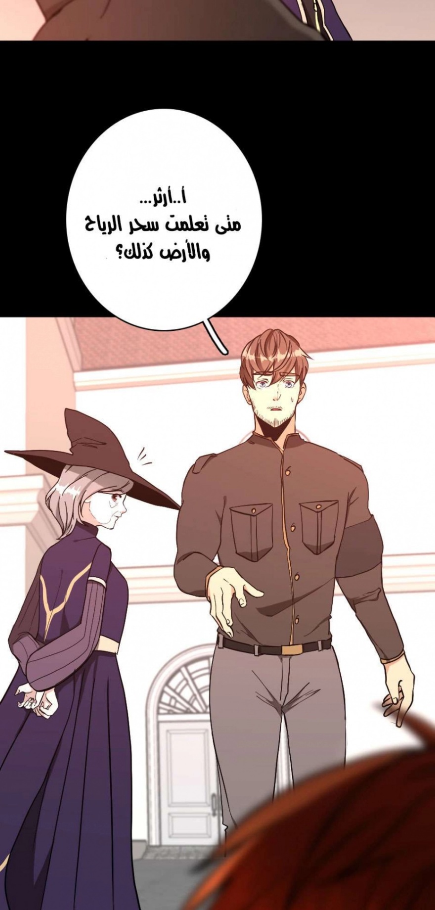 The Beginning After the End: Chapter 35 - Page 34