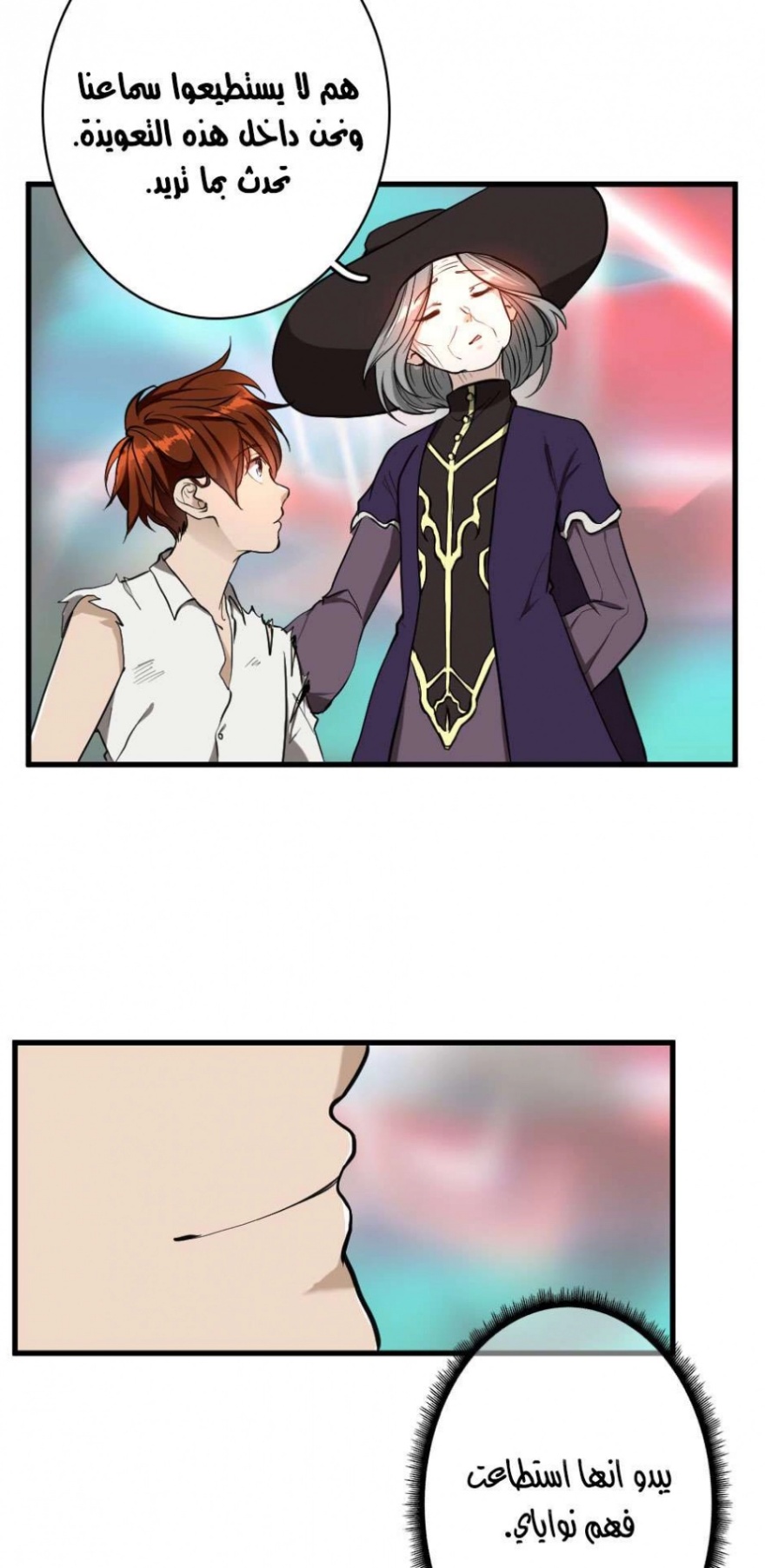 The Beginning After the End: Chapter 35 - Page 48