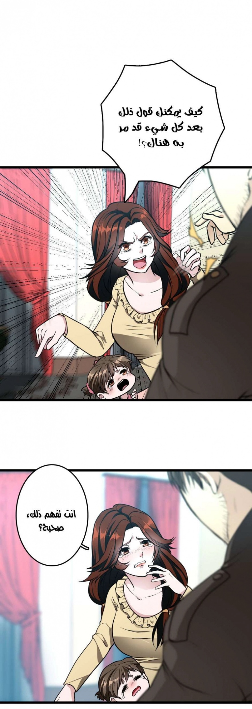 The Beginning After the End: Chapter 36 - Page 8