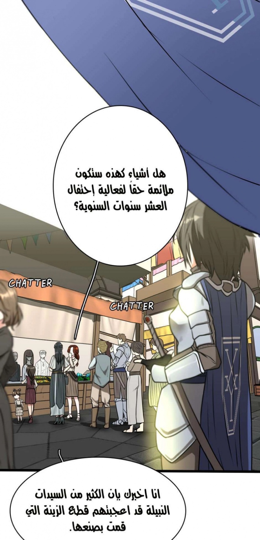 The Beginning After the End: Chapter 37 - Page 8