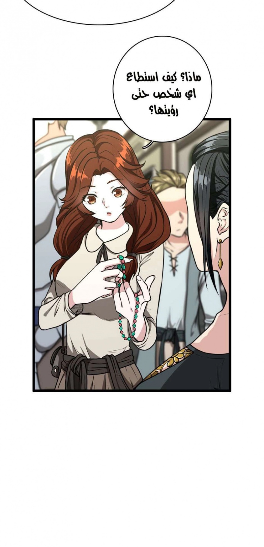 The Beginning After the End: Chapter 37 - Page 9