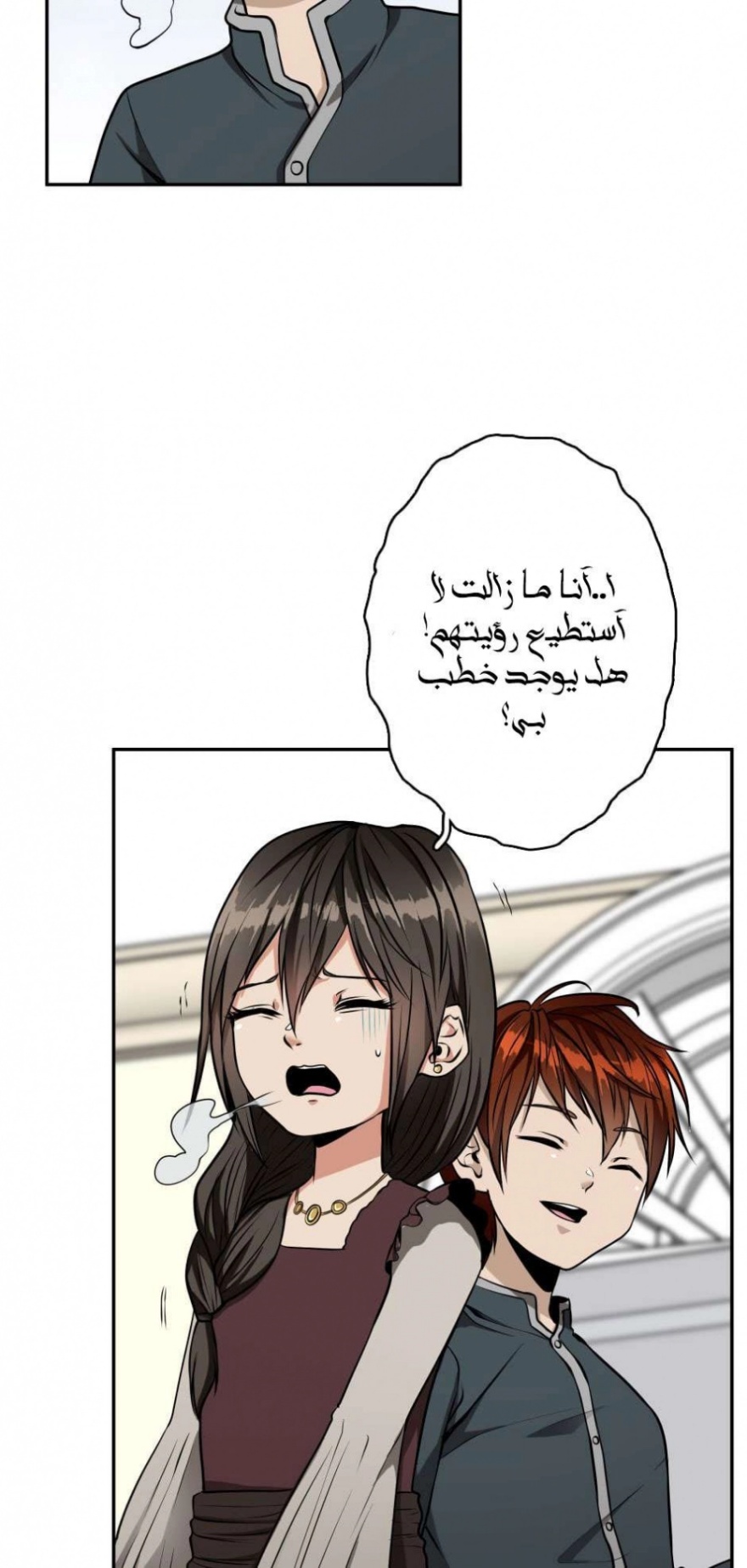 The Beginning After the End: Chapter 38 - Page 41