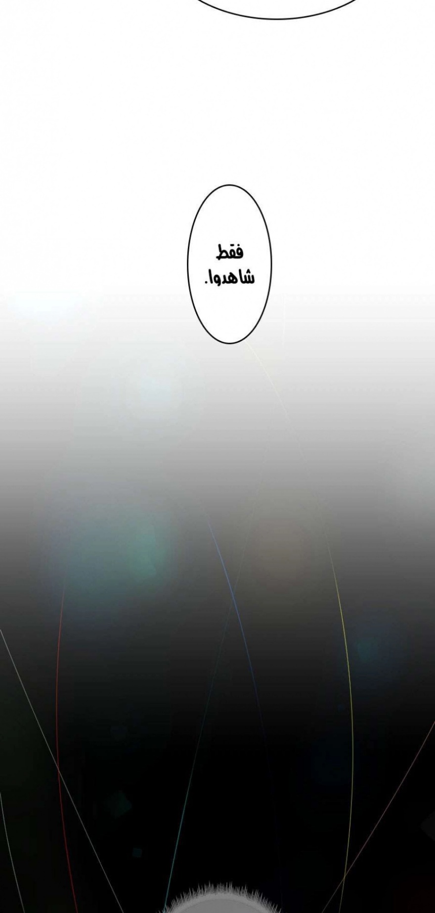 The Beginning After the End: Chapter 38 - Page 44