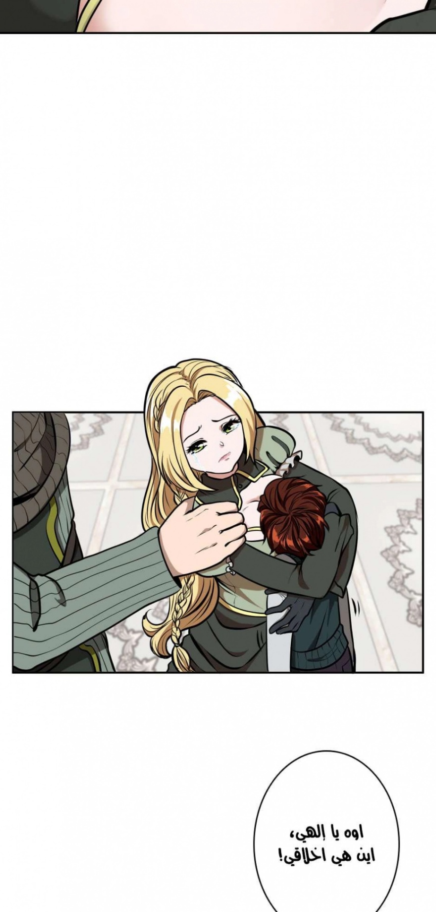 The Beginning After the End: Chapter 39 - Page 10