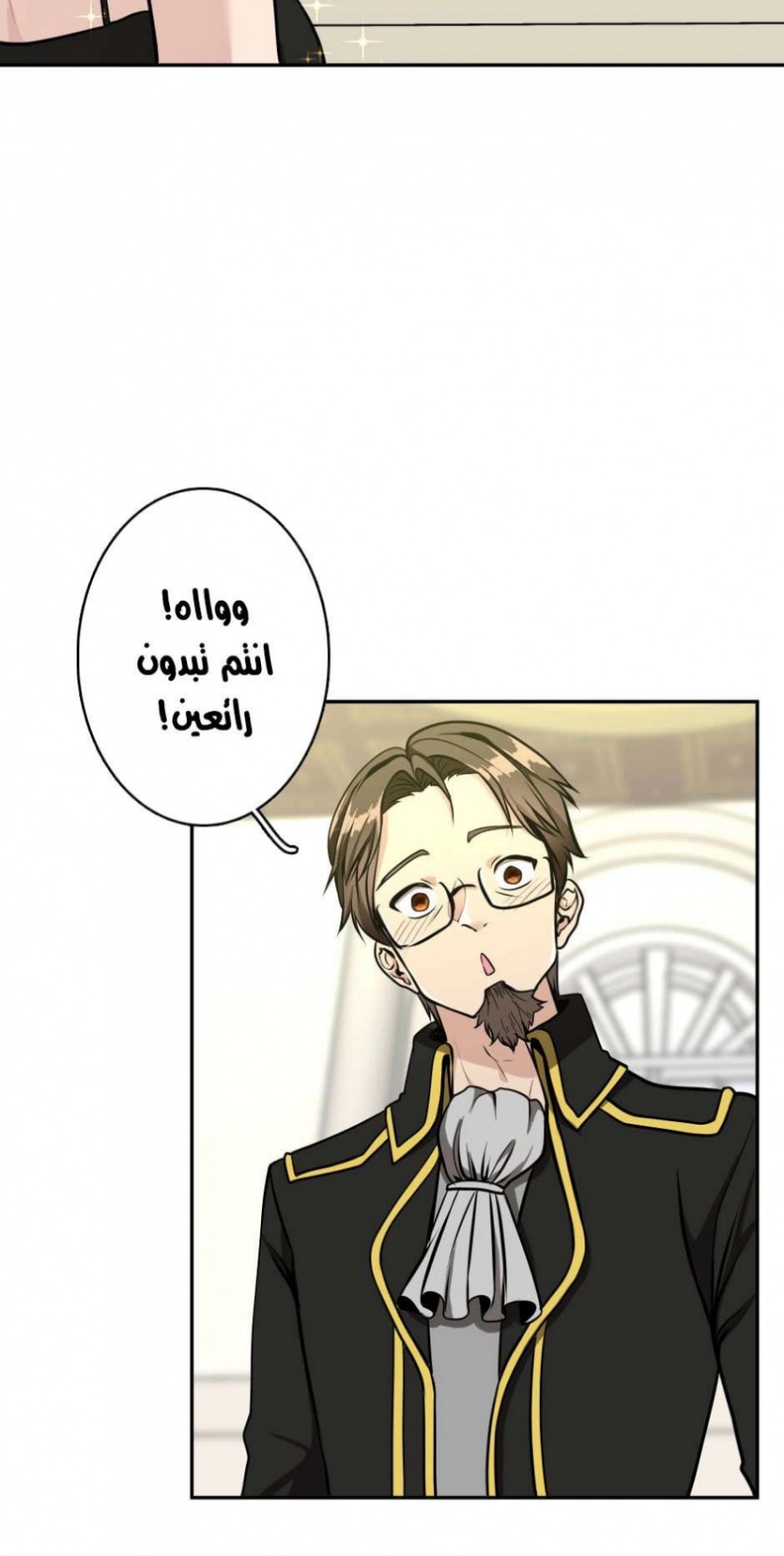 The Beginning After the End: Chapter 39 - Page 40