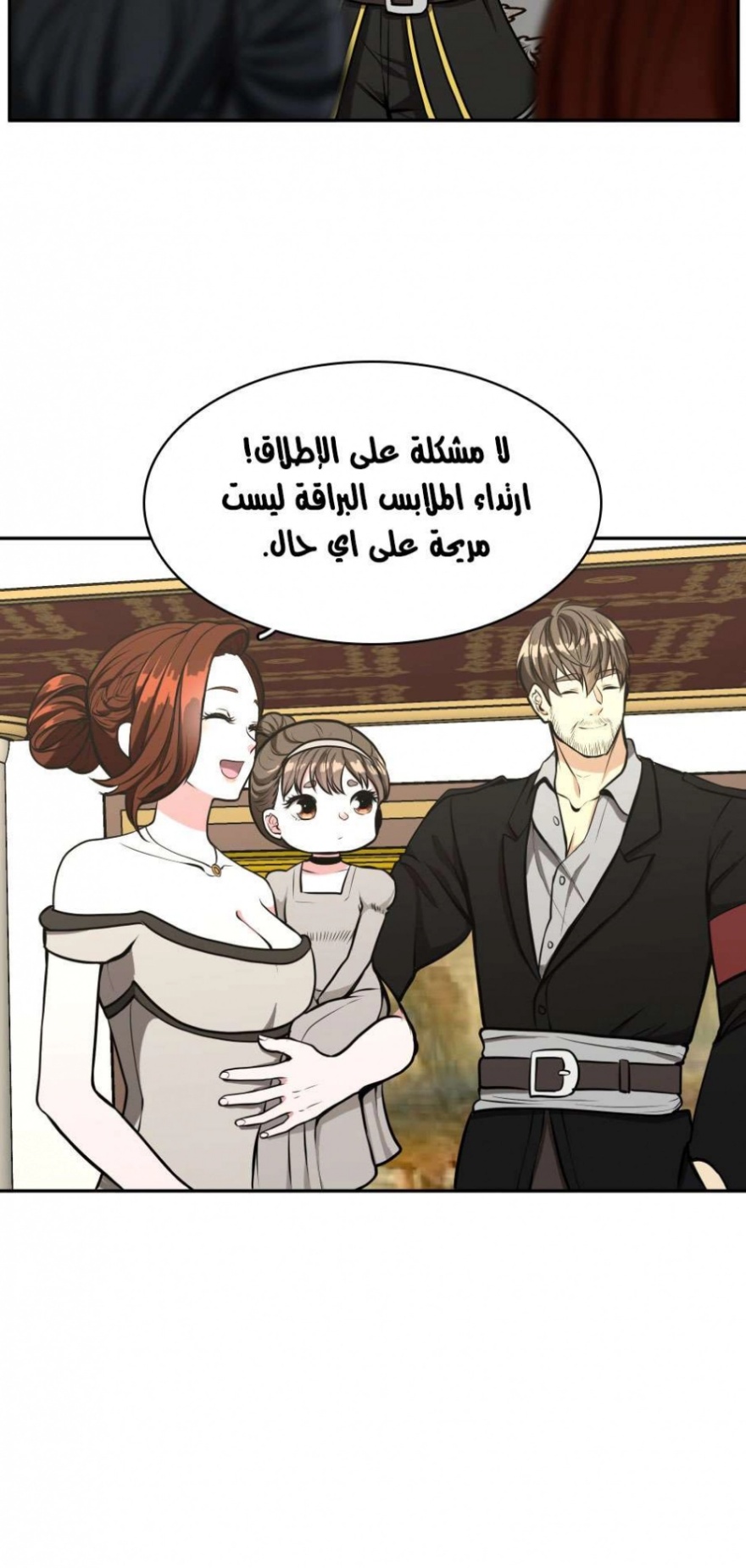 The Beginning After the End: Chapter 39 - Page 43