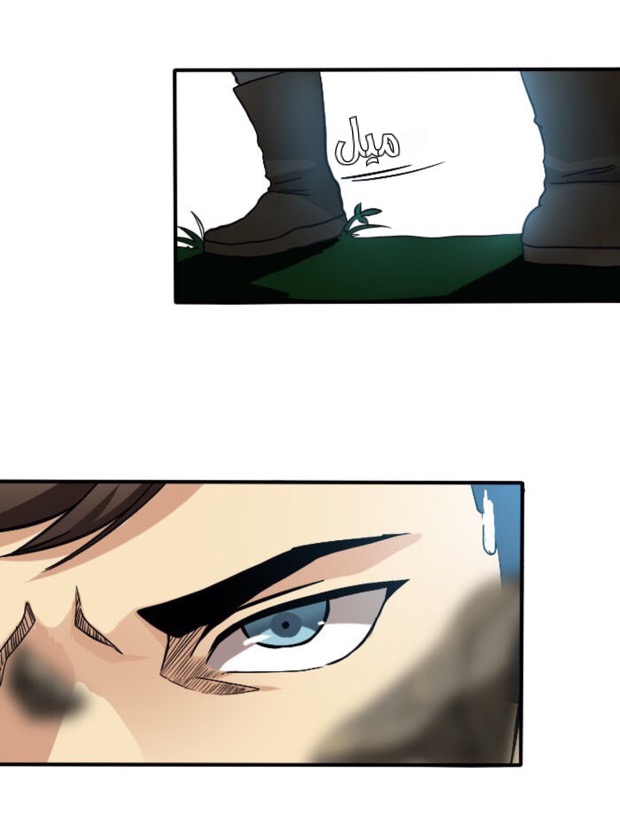 The Beginning After the End: Chapter 4 - Page 3