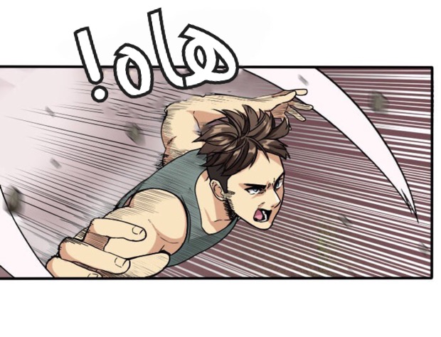 The Beginning After the End: Chapter 4 - Page 4