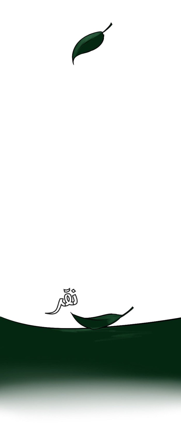 The Beginning After the End: Chapter 4 - Page 16