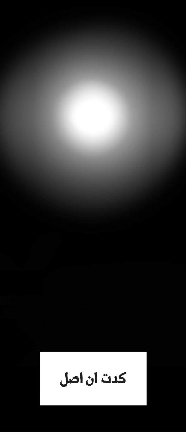 The Beginning After the End: Chapter 4 - Page 50