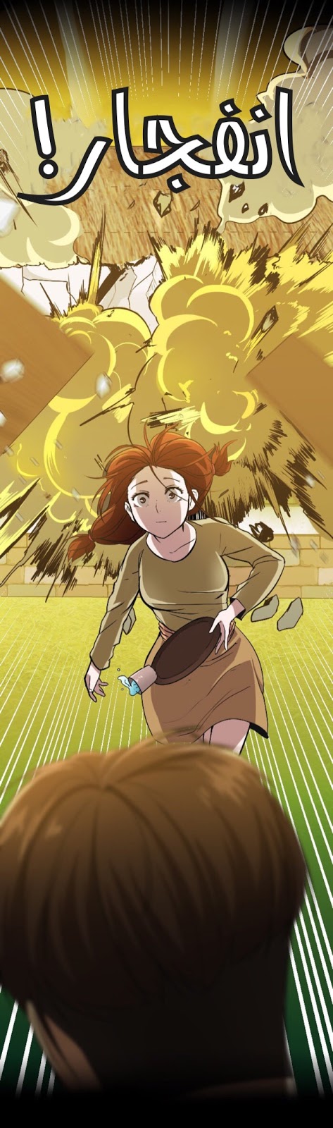 The Beginning After the End: Chapter 4 - Page 54