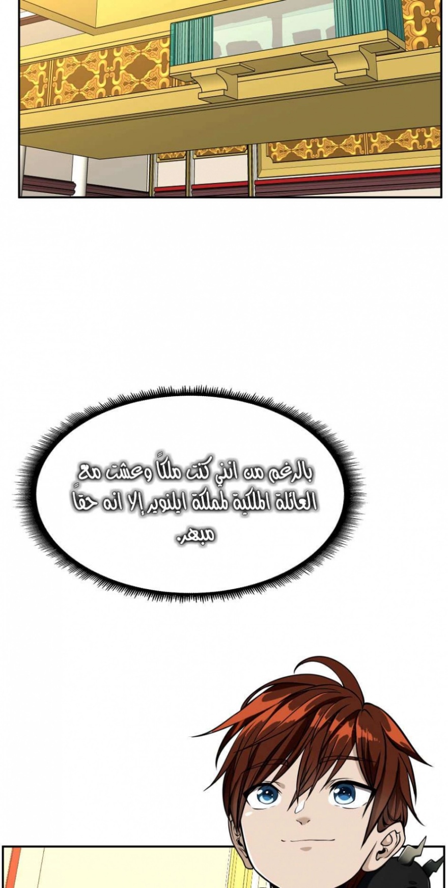 The Beginning After the End: Chapter 40 - Page 29