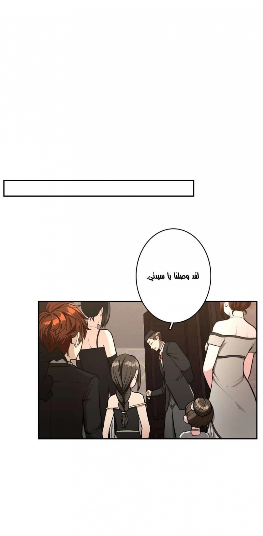 The Beginning After the End: Chapter 40 - Page 35