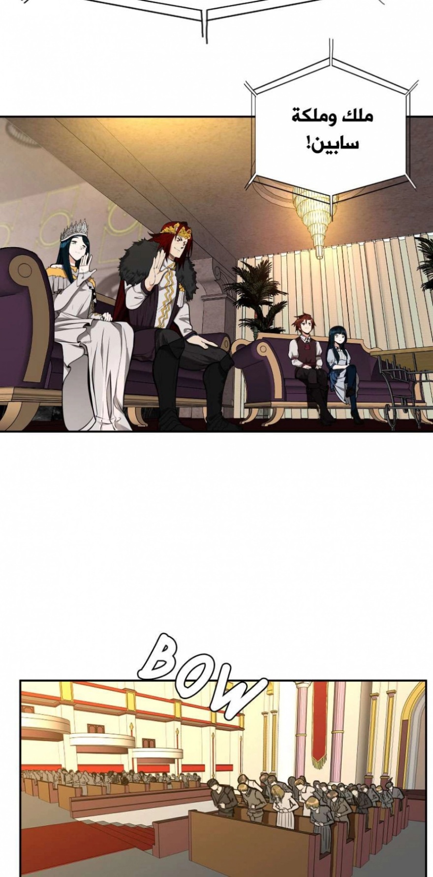 The Beginning After the End: Chapter 41 - Page 8