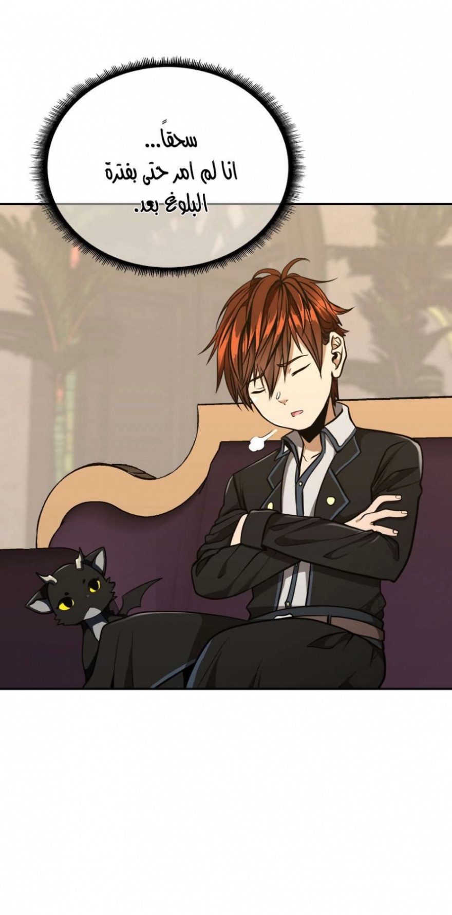 The Beginning After the End: Chapter 41 - Page 14