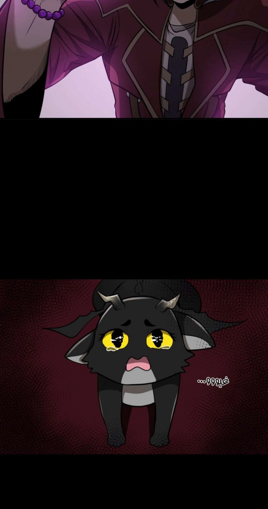 The Beginning After the End: Chapter 41 - Page 47