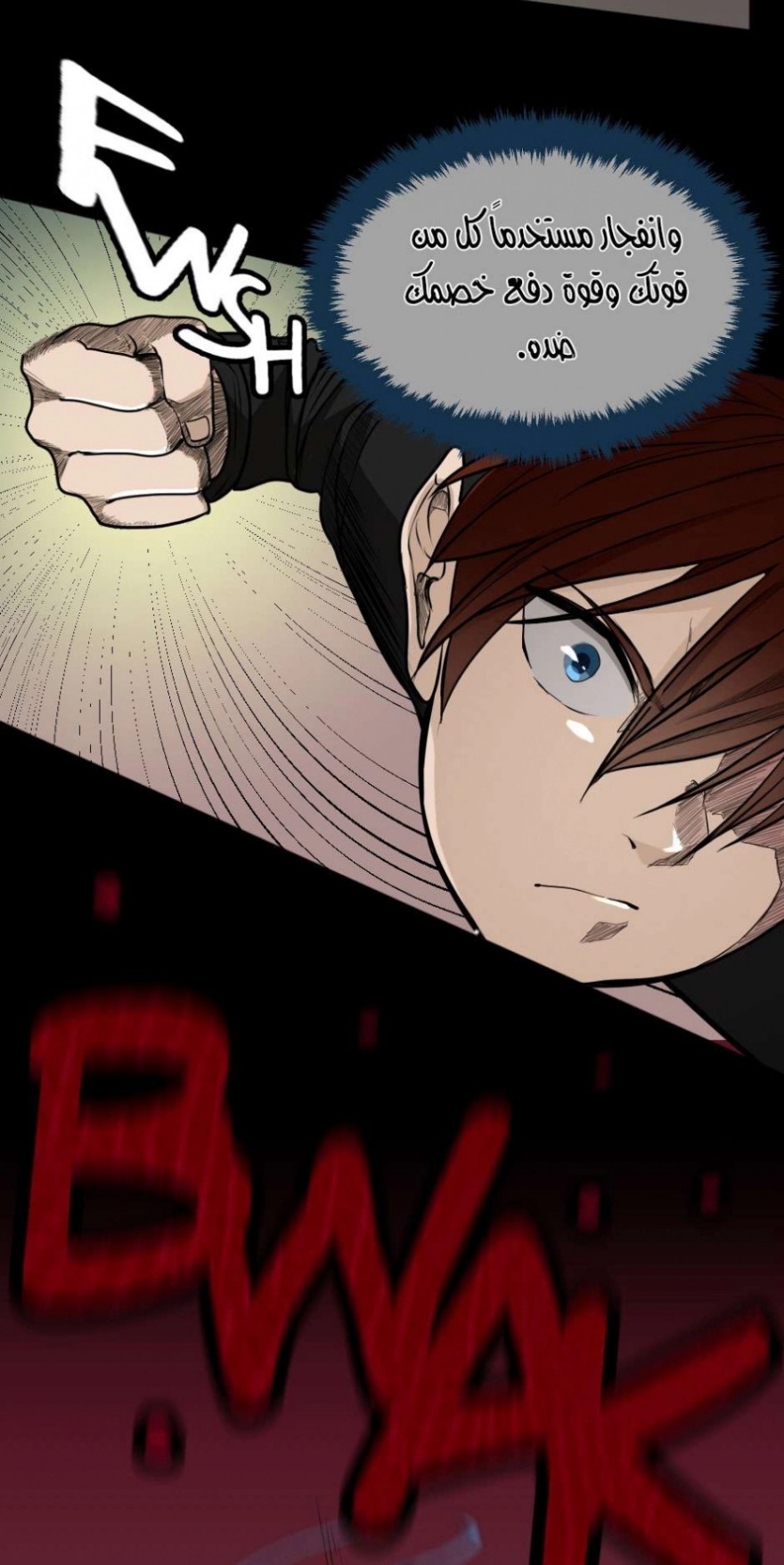 The Beginning After the End: Chapter 43 - Page 35