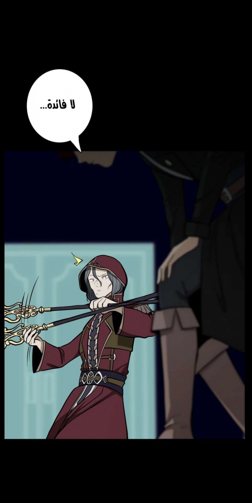 The Beginning After the End: Chapter 43 - Page 46