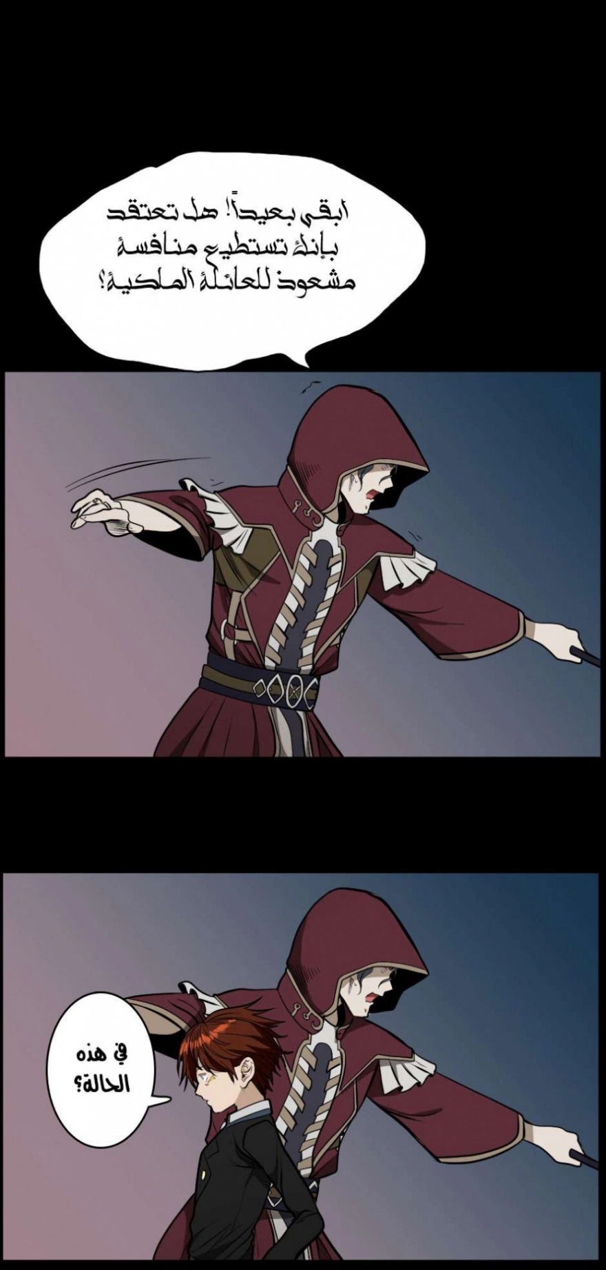 The Beginning After the End: Chapter 43 - Page 50