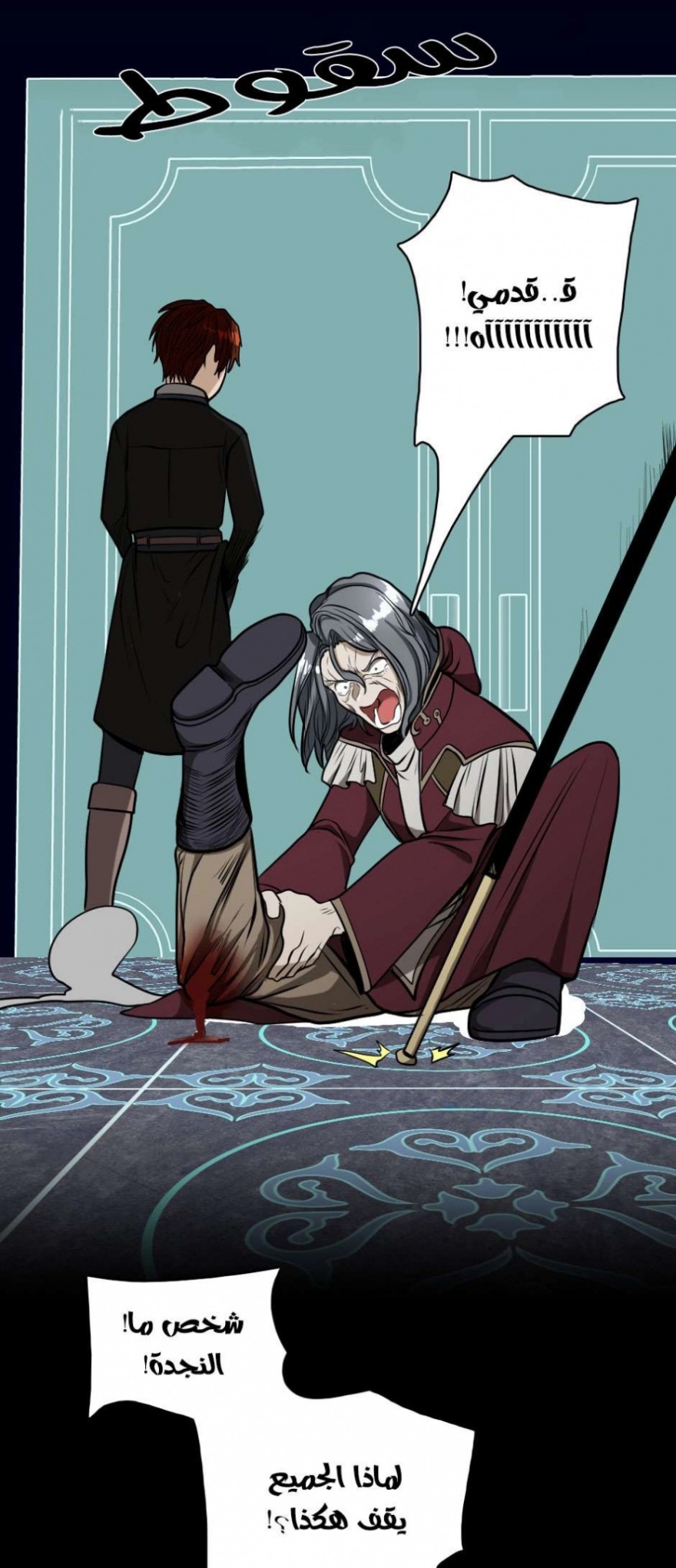 The Beginning After the End: Chapter 43 - Page 53