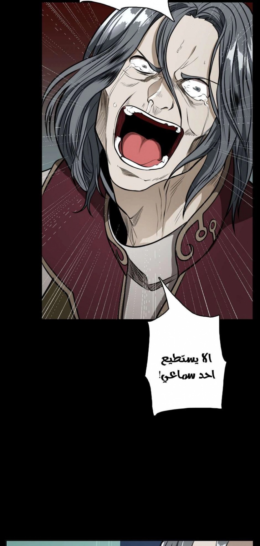 The Beginning After the End: Chapter 43 - Page 54