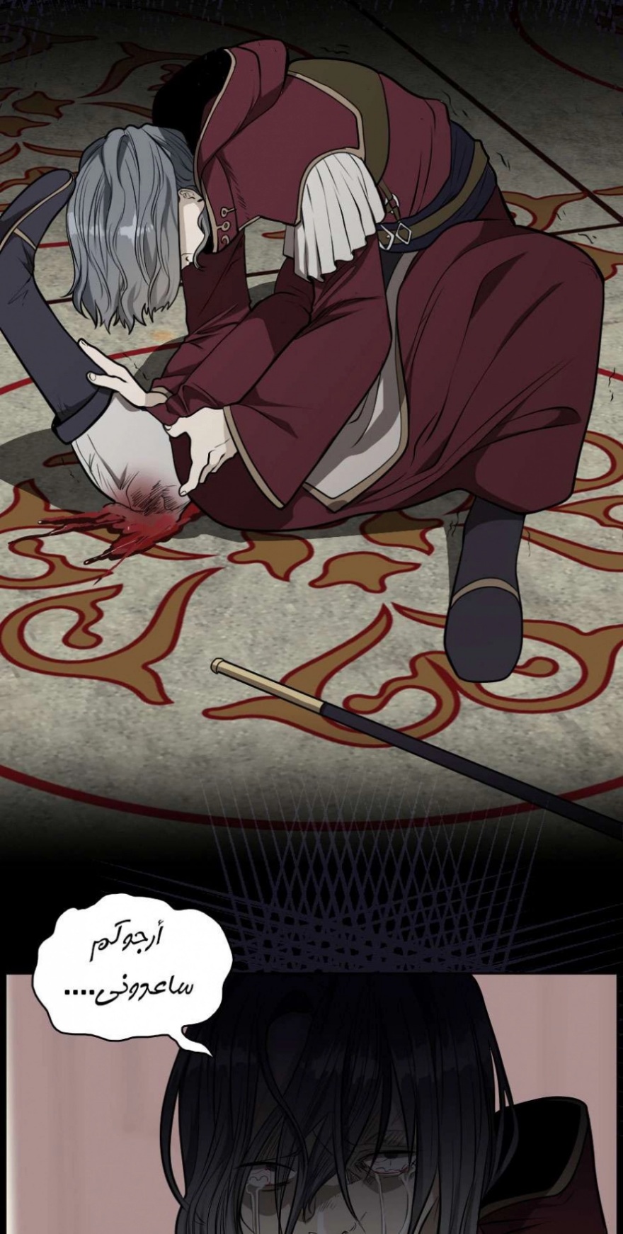 The Beginning After the End: Chapter 44 - Page 11