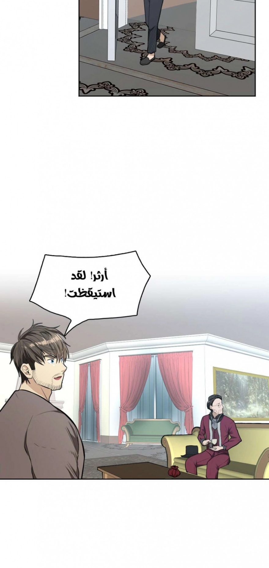 The Beginning After the End: Chapter 44 - Page 49