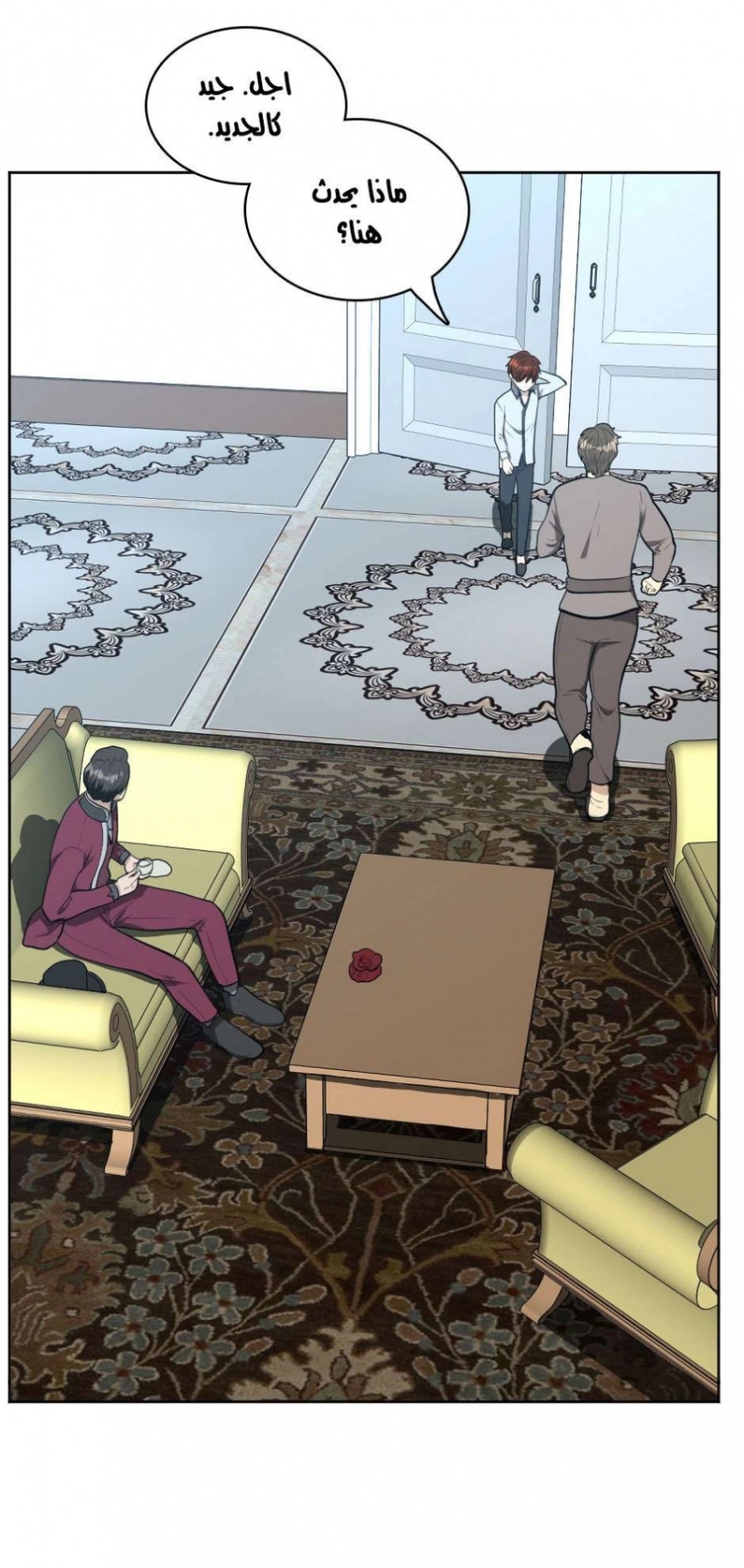 The Beginning After the End: Chapter 44 - Page 50