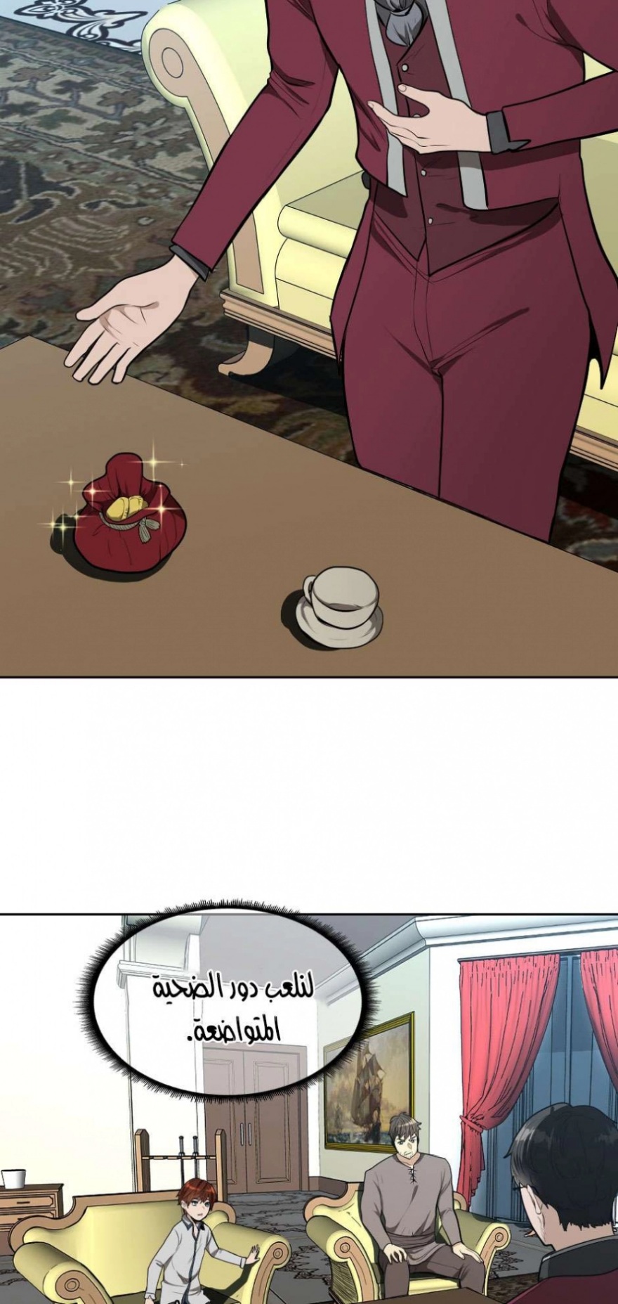 The Beginning After the End: Chapter 44 - Page 53