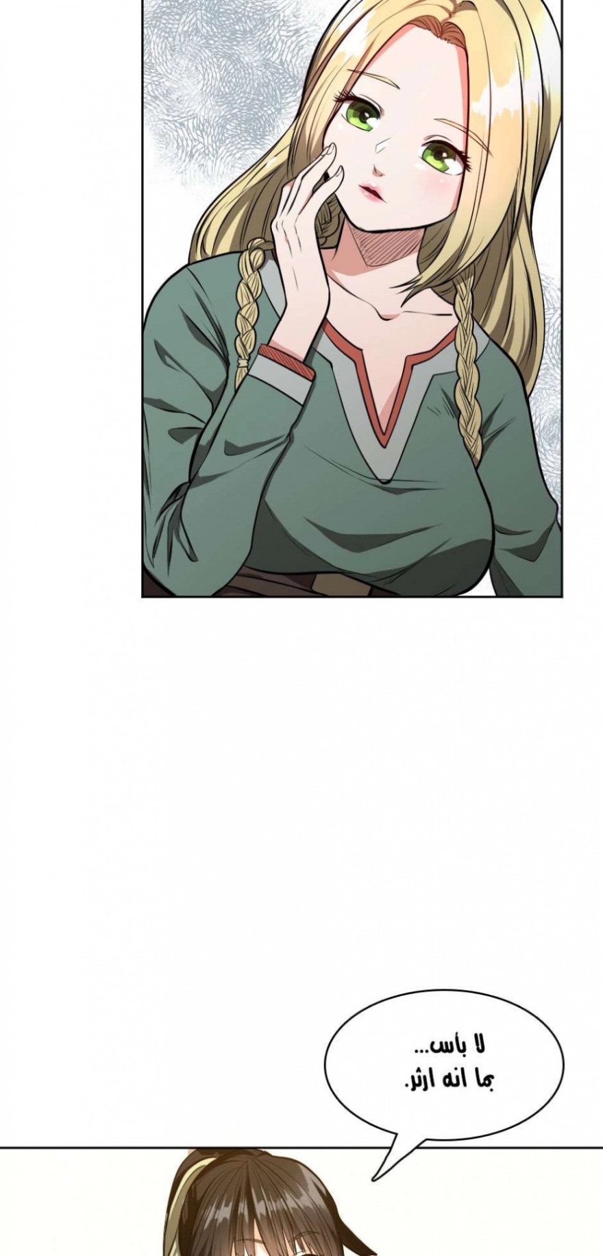 The Beginning After the End: Chapter 45 - Page 14