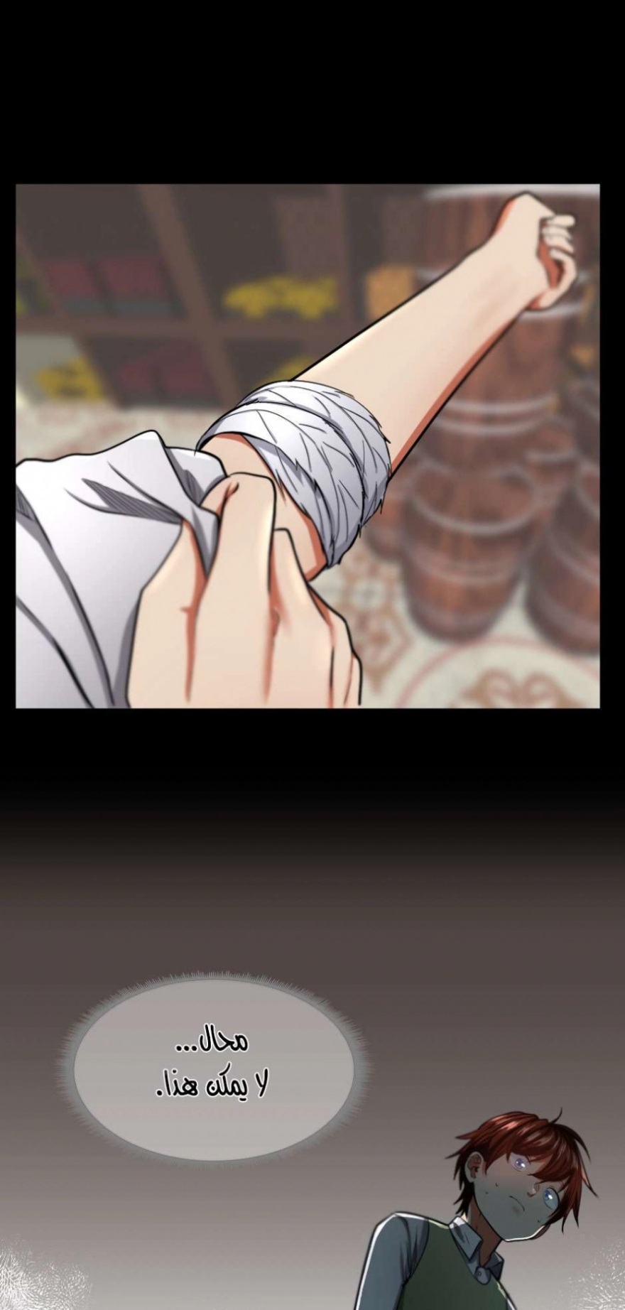 The Beginning After the End: Chapter 45 - Page 63