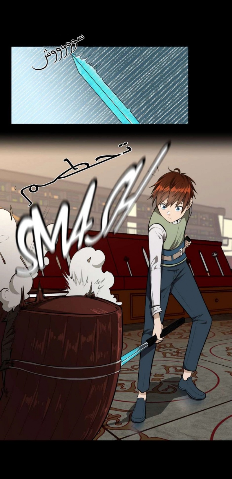 The Beginning After the End: Chapter 46 - Page 15