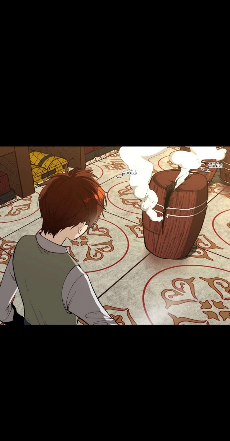 The Beginning After the End: Chapter 46 - Page 16