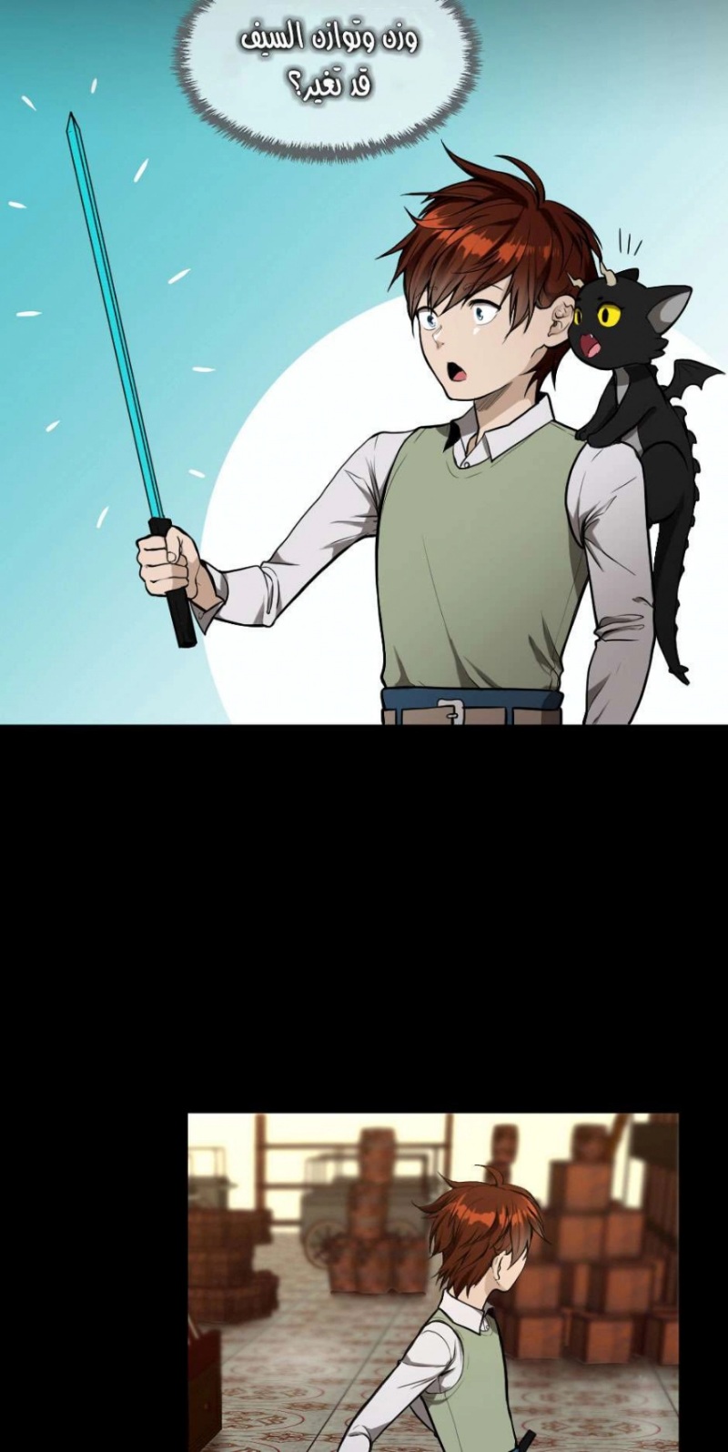 The Beginning After the End: Chapter 46 - Page 24