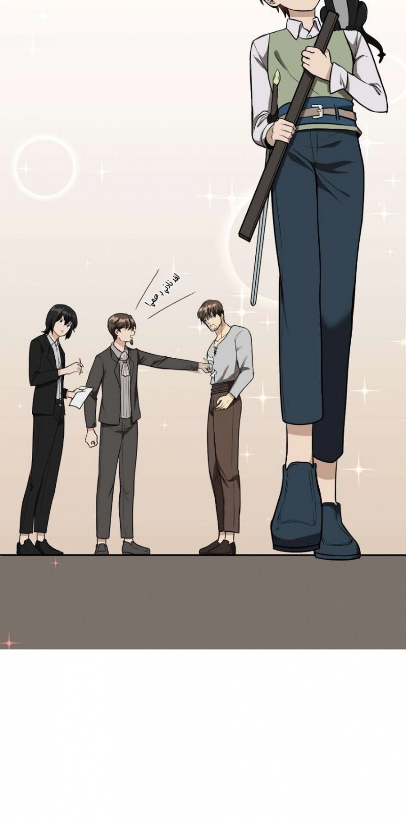 The Beginning After the End: Chapter 46 - Page 59