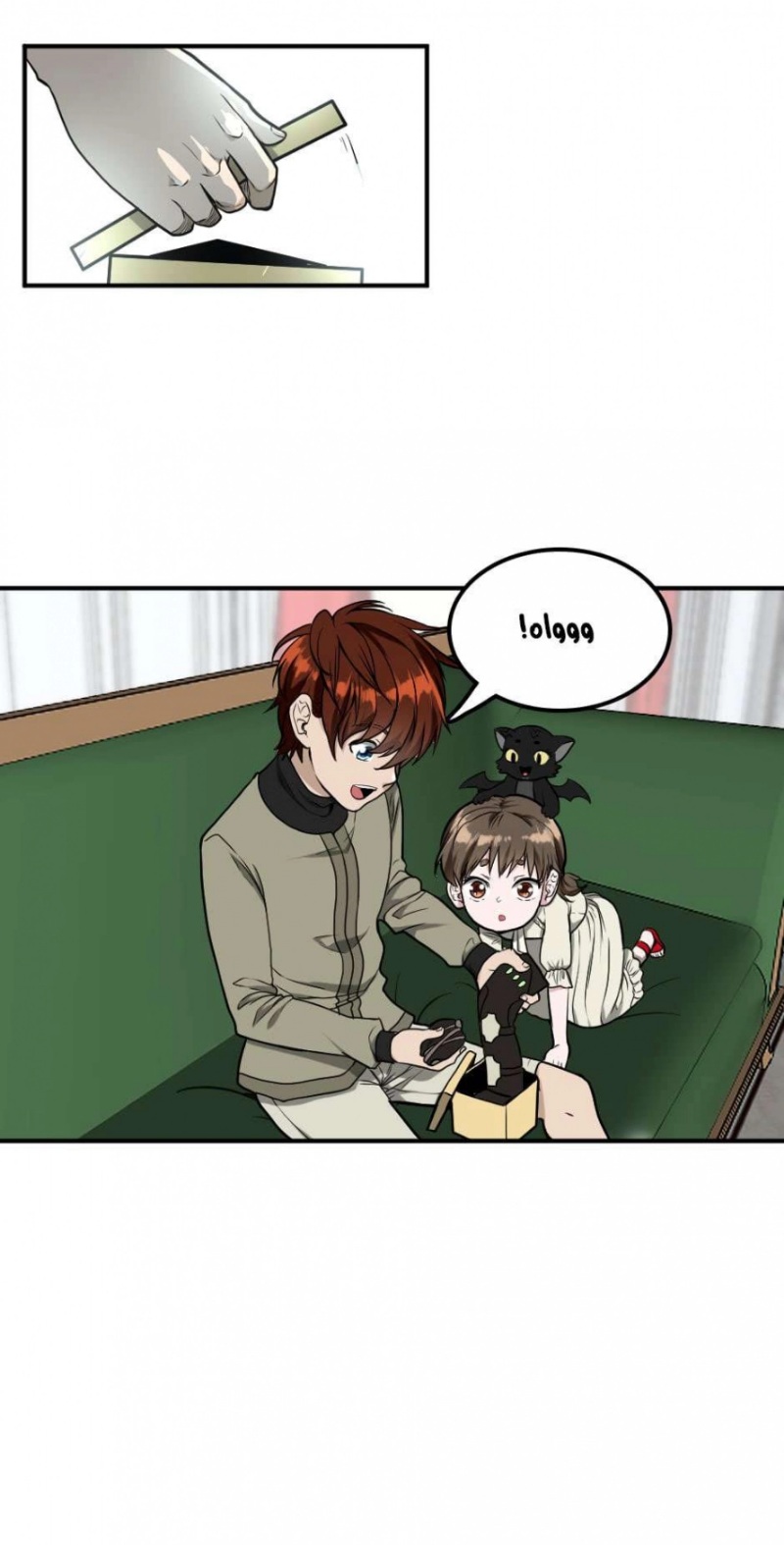 The Beginning After the End: Chapter 47 - Page 31