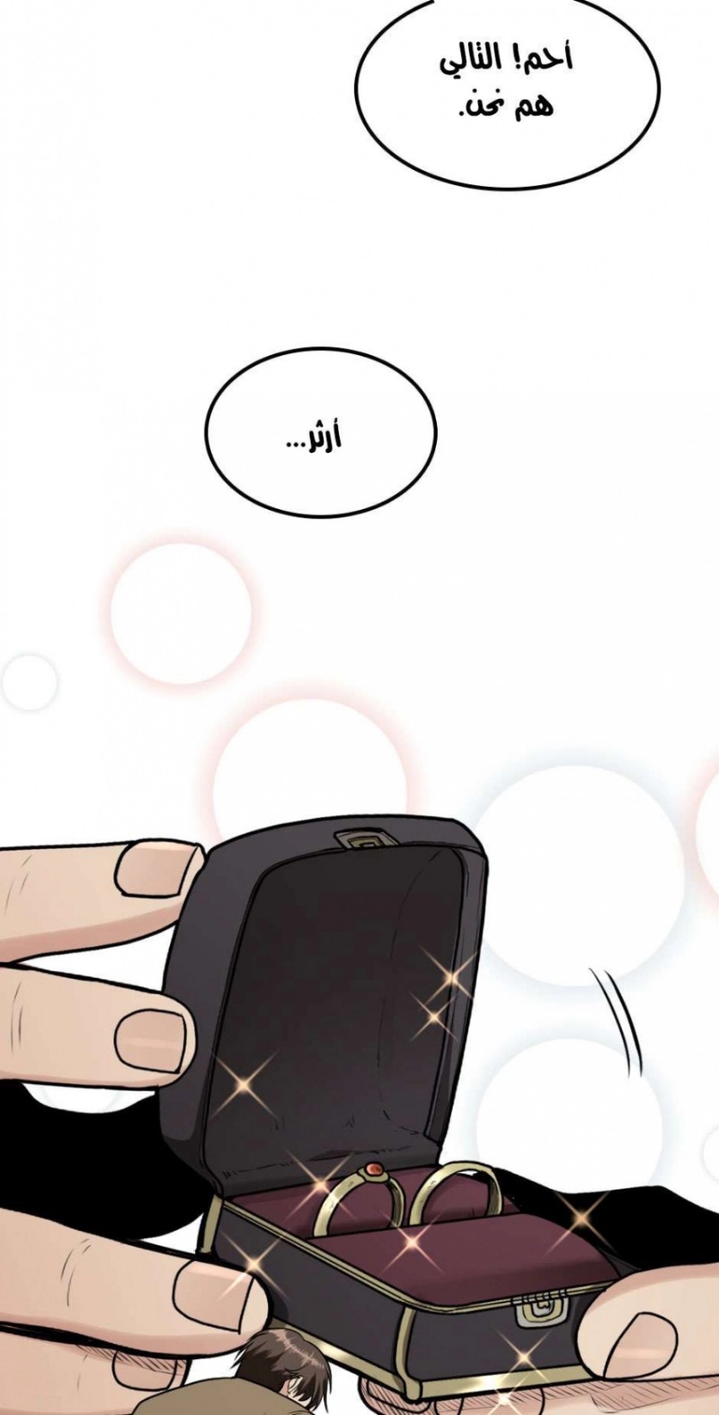 The Beginning After the End: Chapter 47 - Page 36