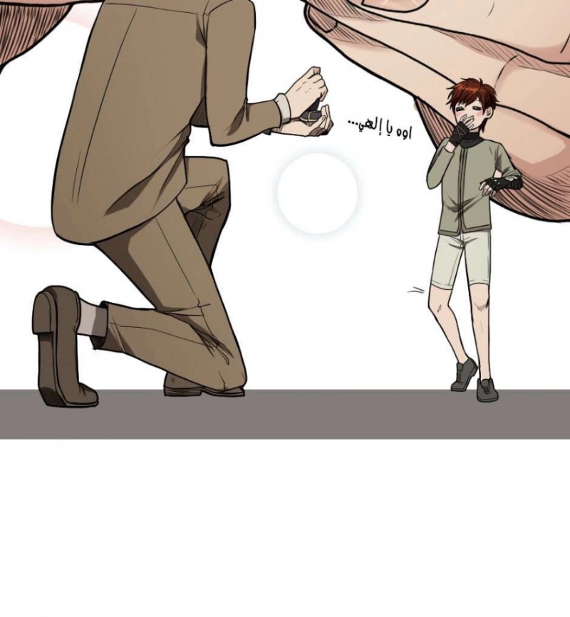 The Beginning After the End: Chapter 47 - Page 37