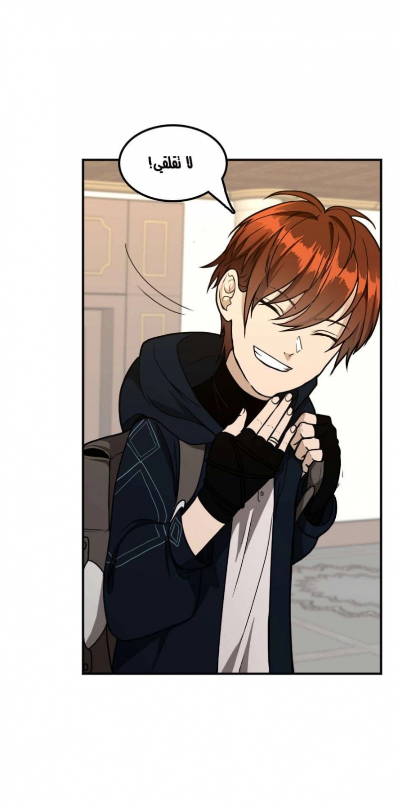 The Beginning After the End: Chapter 48 - Page 38