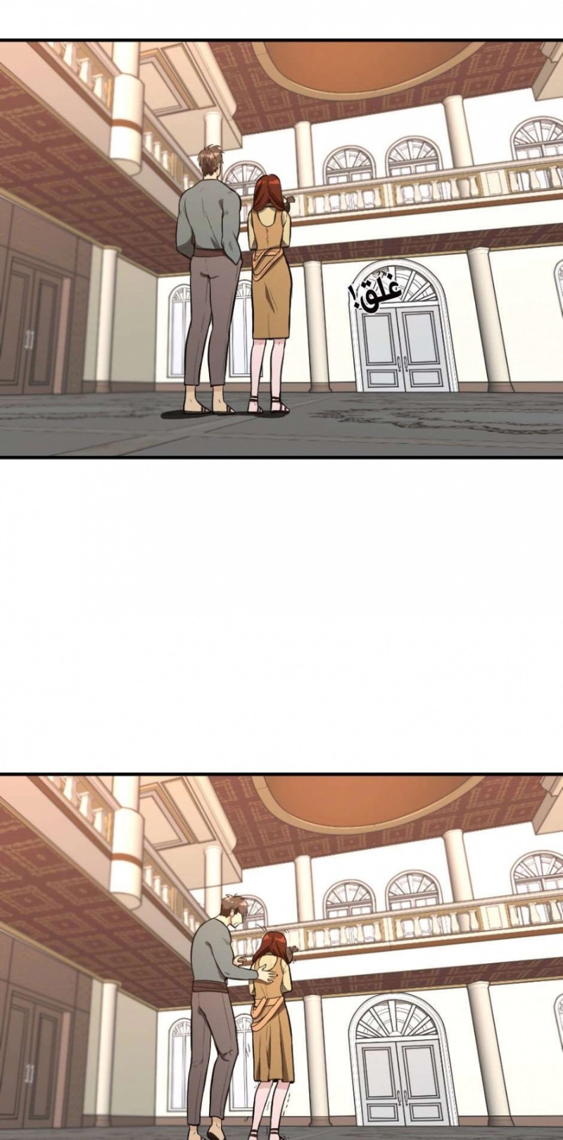 The Beginning After the End: Chapter 48 - Page 42