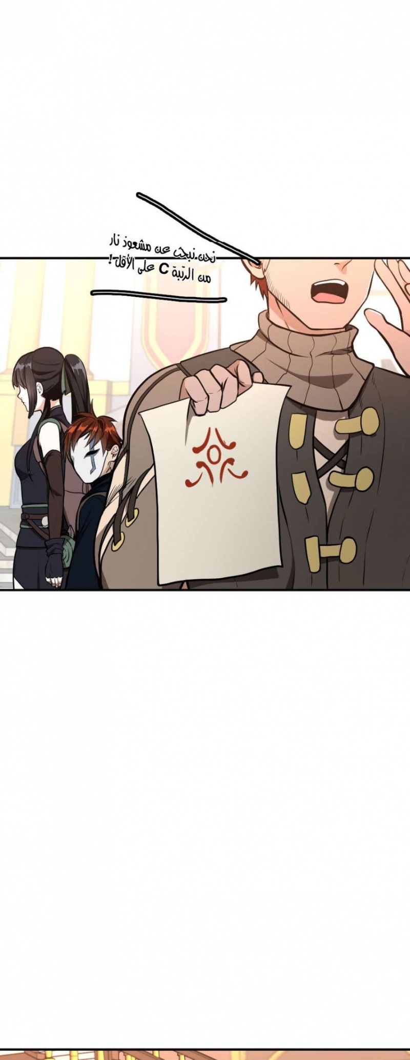 The Beginning After the End: Chapter 48 - Page 53