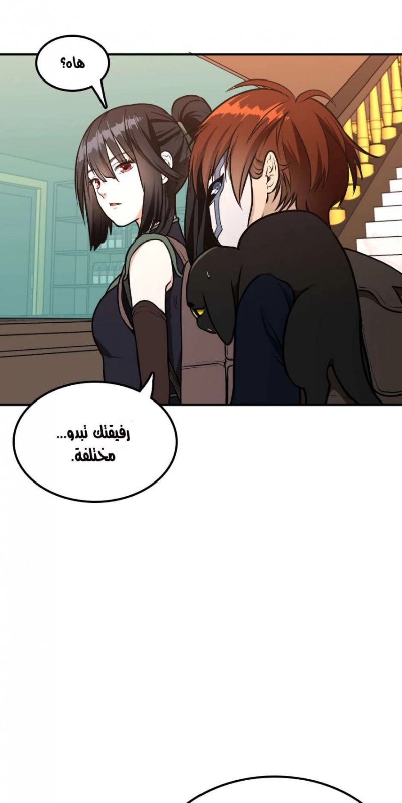 The Beginning After the End: Chapter 48 - Page 55