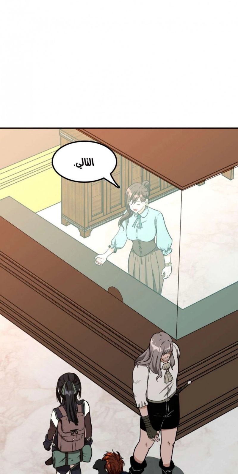 The Beginning After the End: Chapter 48 - Page 57